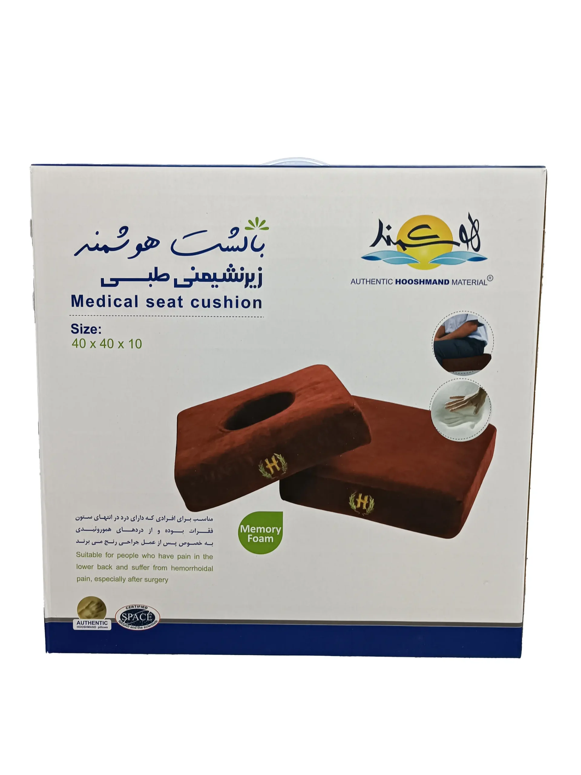 zirneshiman hooshmand