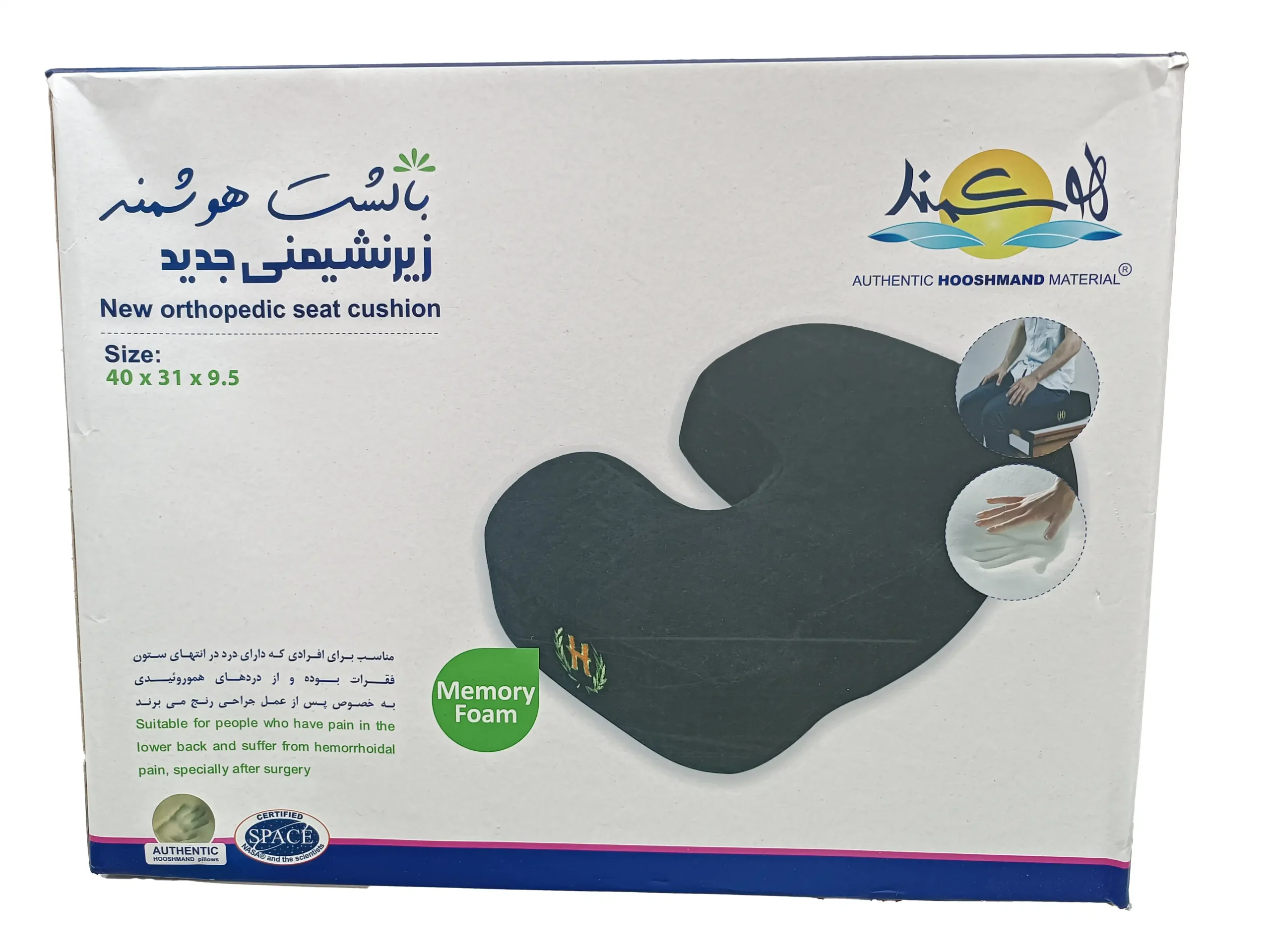 zirneshiman u hooshmand